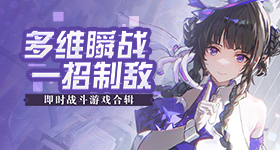 问界发布会